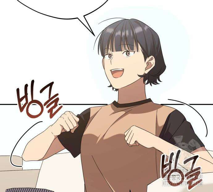 천마님 안마하신다 22화 58