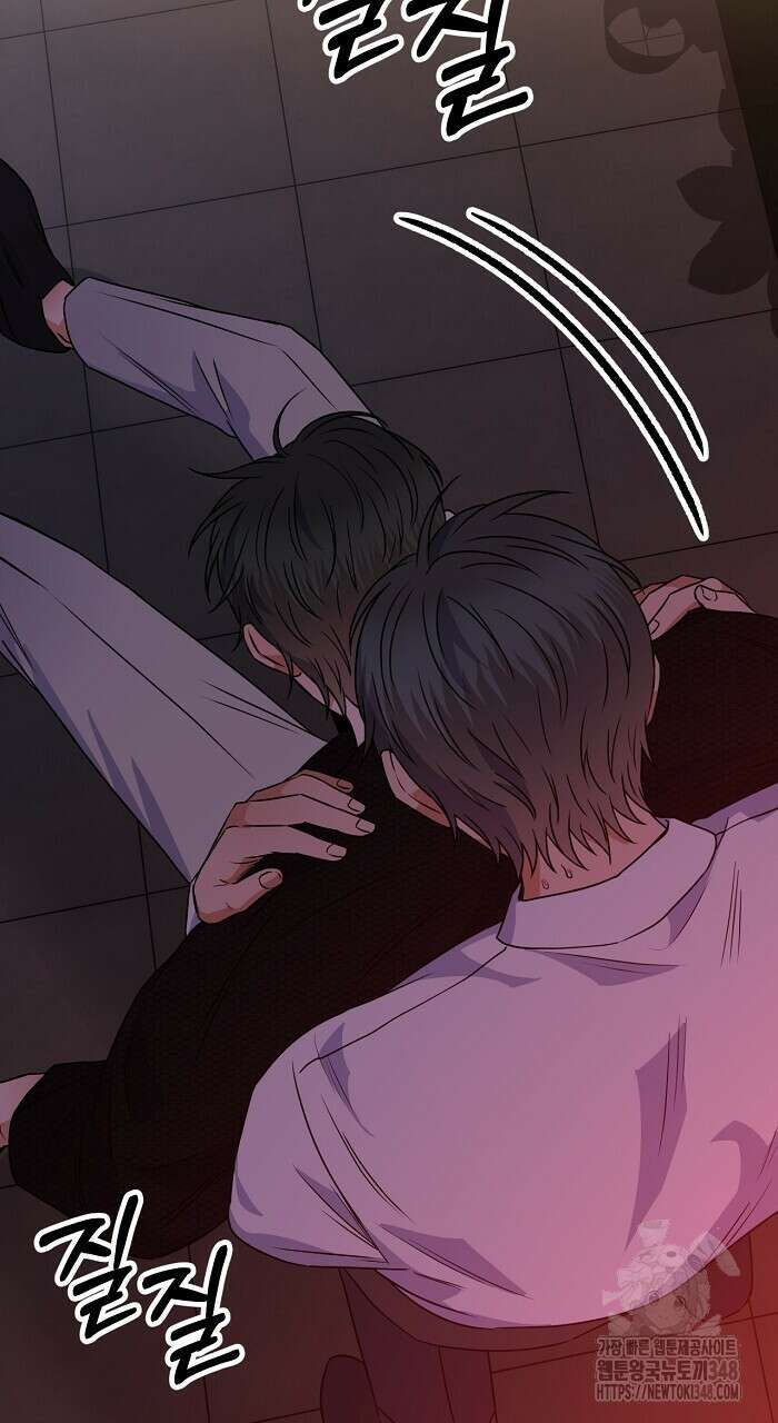 혐오 만세 39화 9