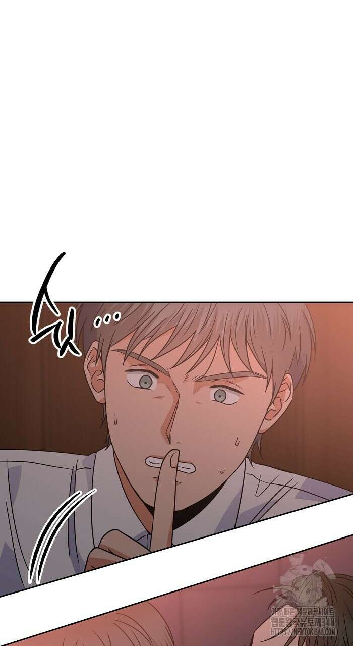 혐오 만세 39화 19