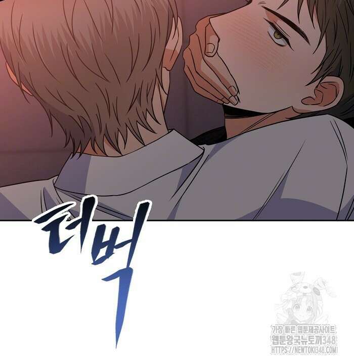 혐오 만세 39화 20
