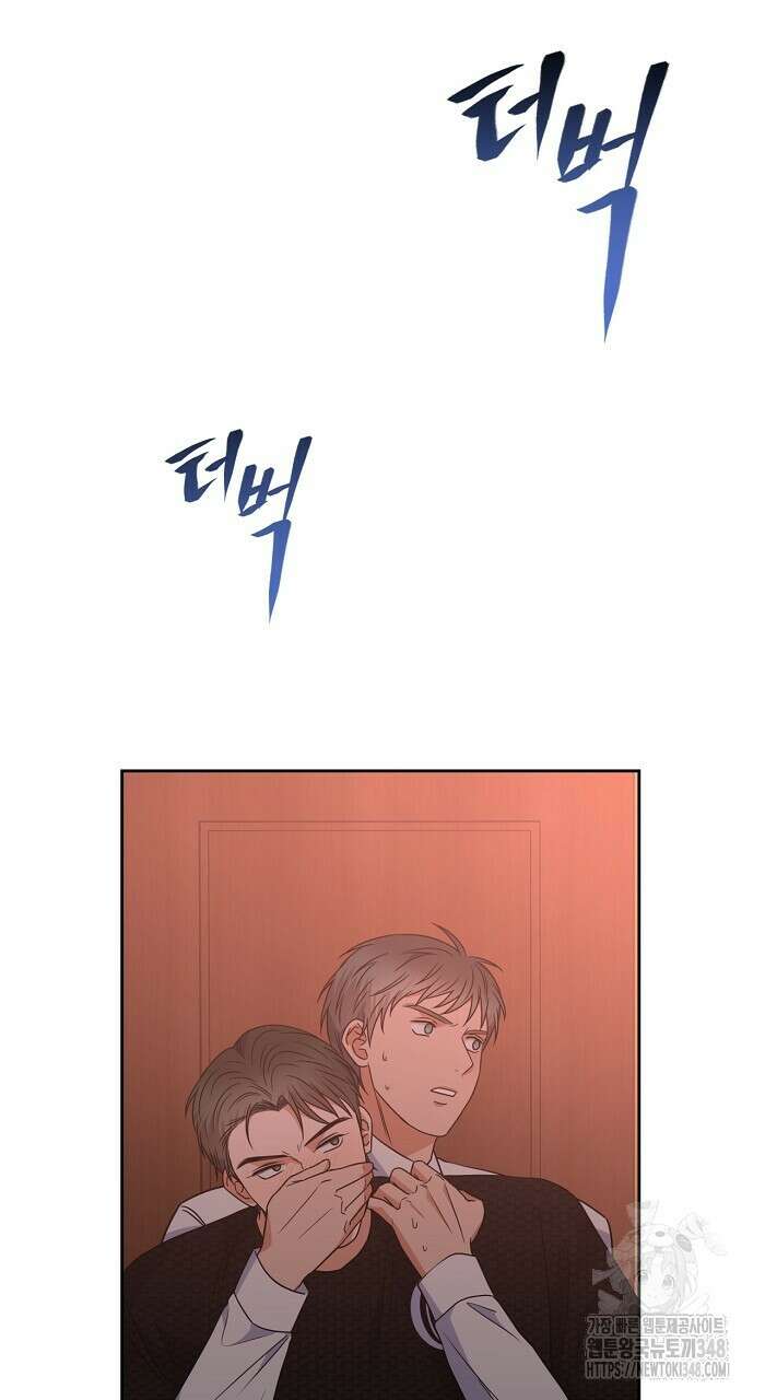 혐오 만세 39화 21