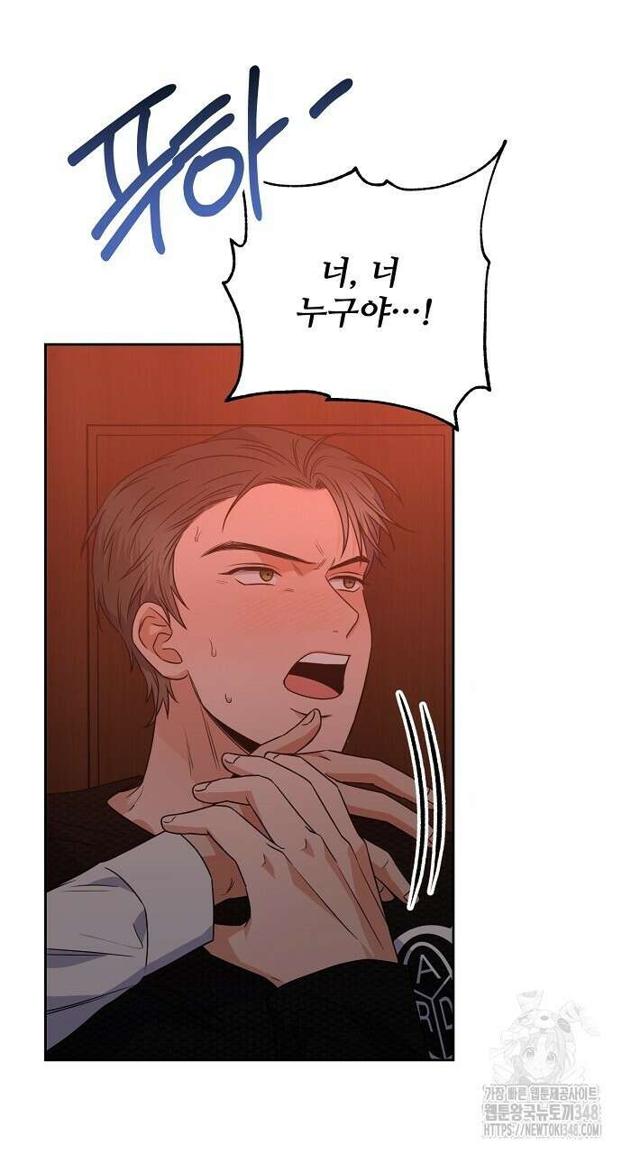 혐오 만세 39화 25