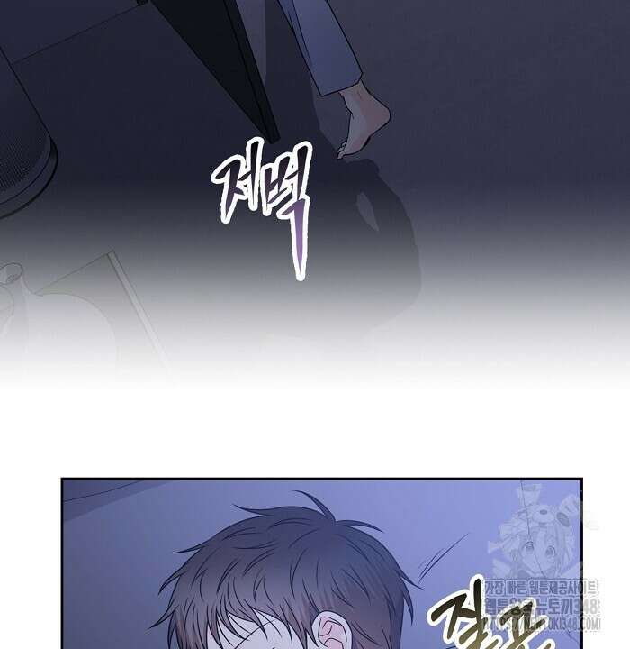 혐오 만세 39화 50