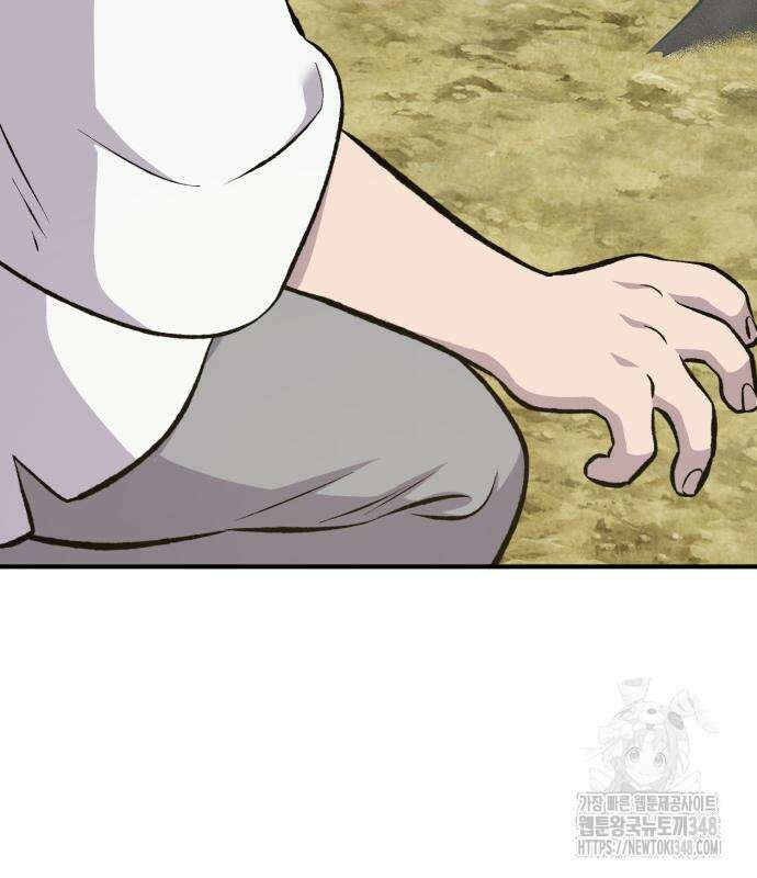 나혼자 탑에서 농사 73화 4