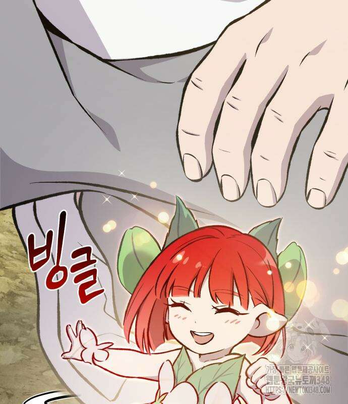 나혼자 탑에서 농사 73화 6
