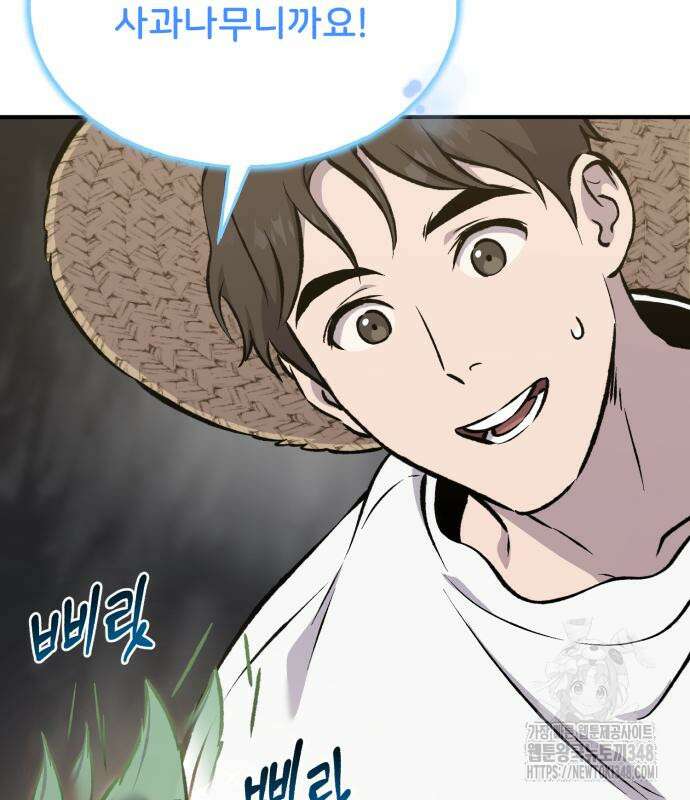 나혼자 탑에서 농사 73화 12