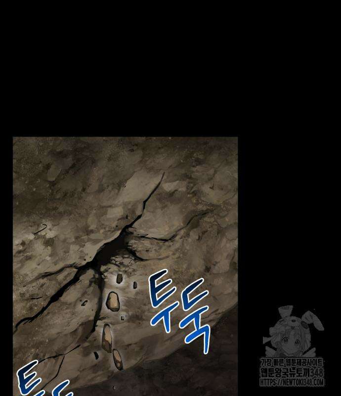 나혼자 탑에서 농사 73화 38