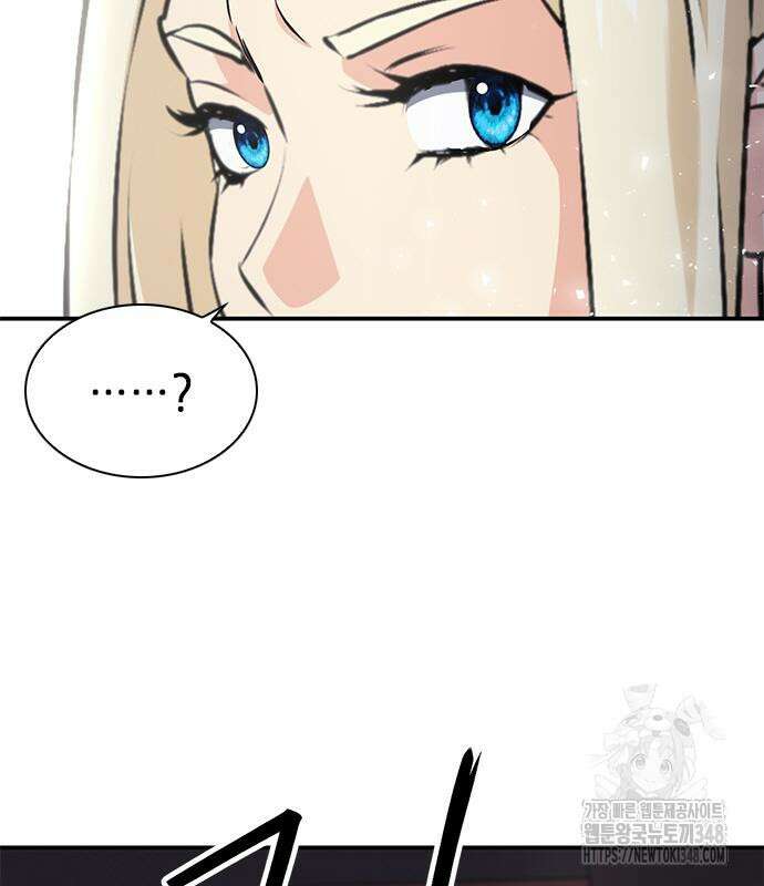 서울역 드루이드 158화 9