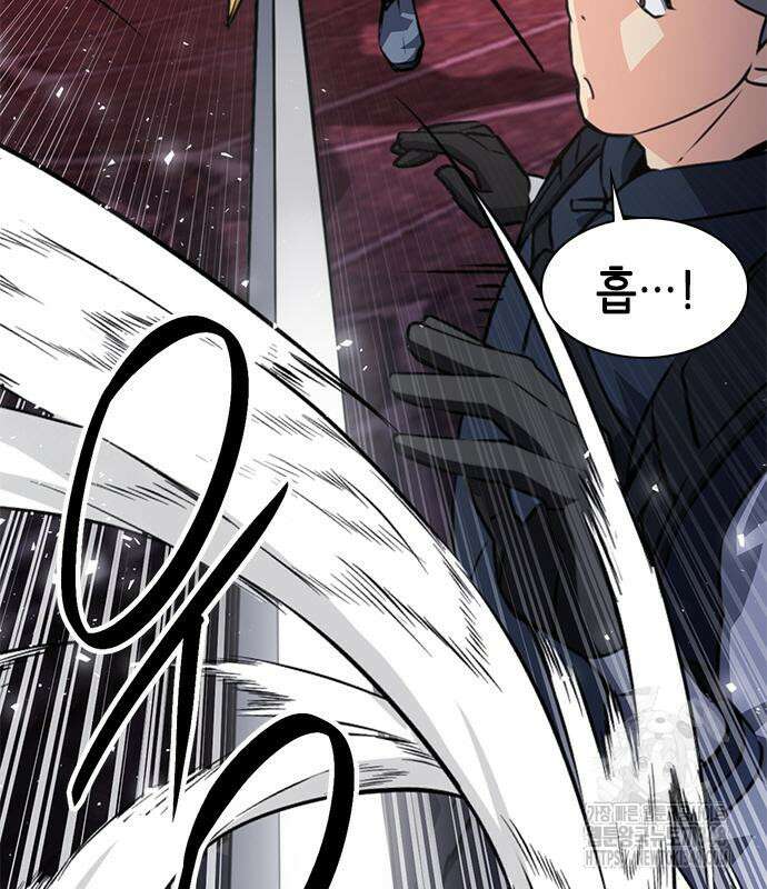 서울역 드루이드 158화 40