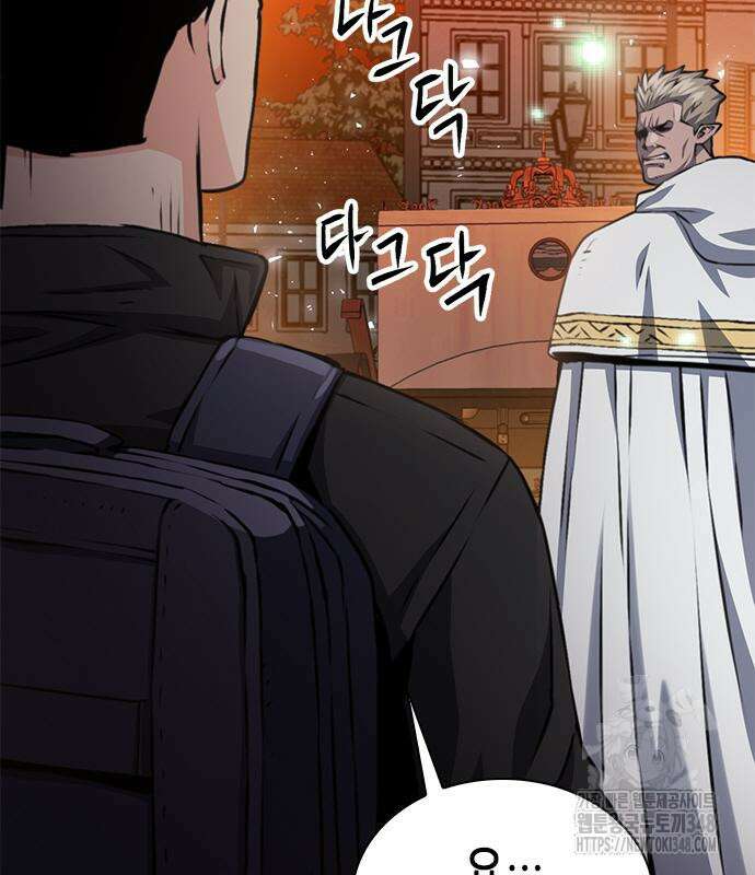 서울역 드루이드 158화 82