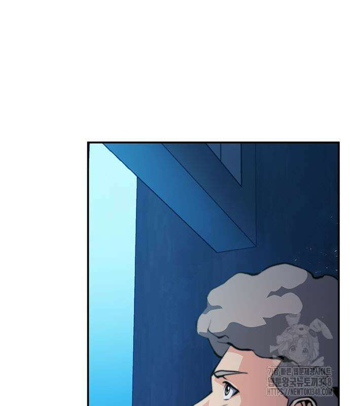 서울역 드루이드 158화 136