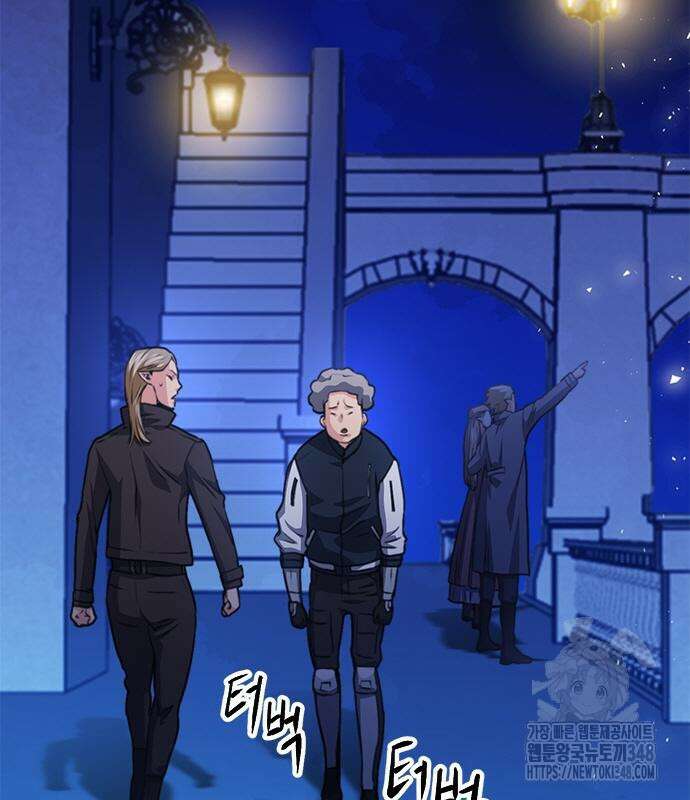 서울역 드루이드 158화 172