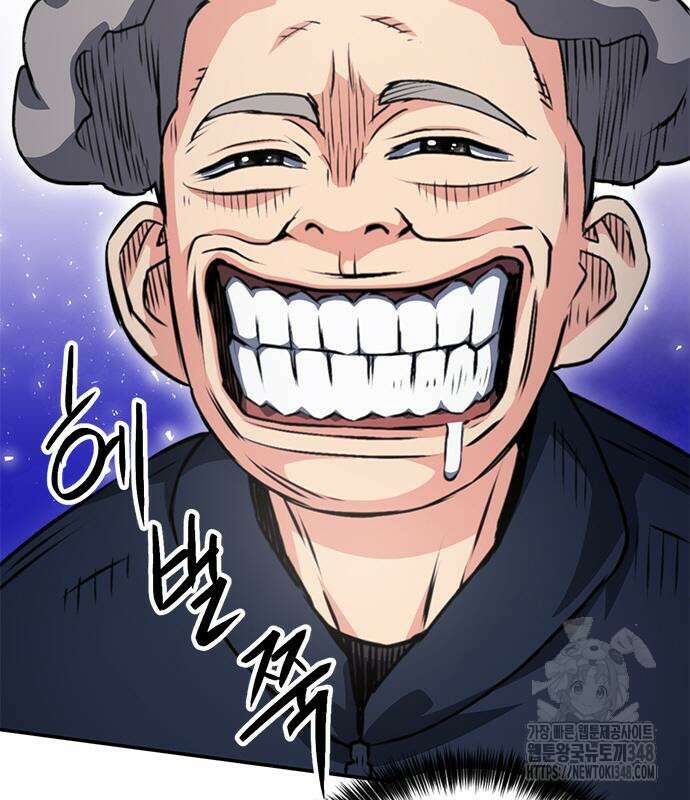 서울역 드루이드 158화 189
