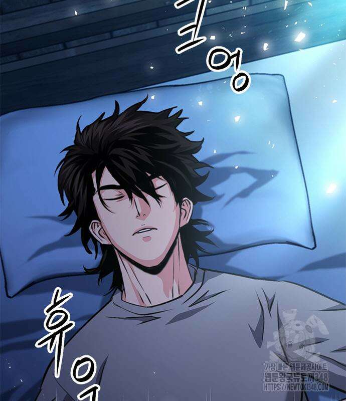 서울역 드루이드 158화 231