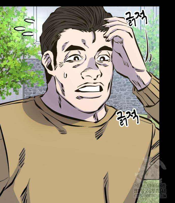 암살청과 24화 6