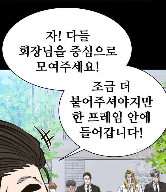 암살청과 24화 7