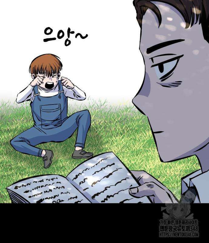 암살청과 24화 20