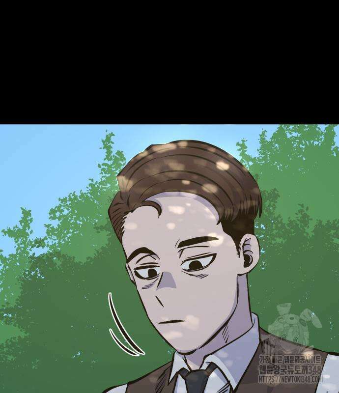 암살청과 24화 21