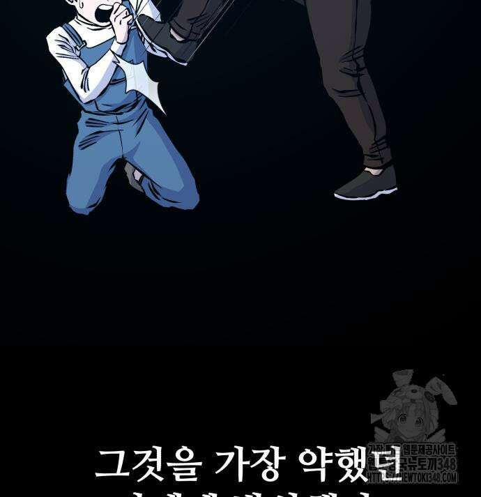 암살청과 24화 27