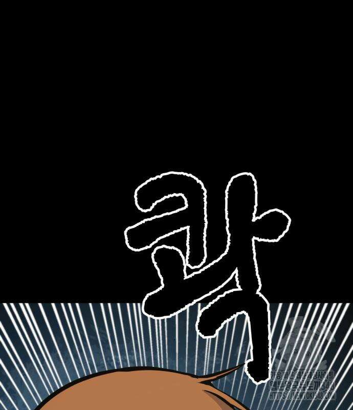 암살청과 24화 29