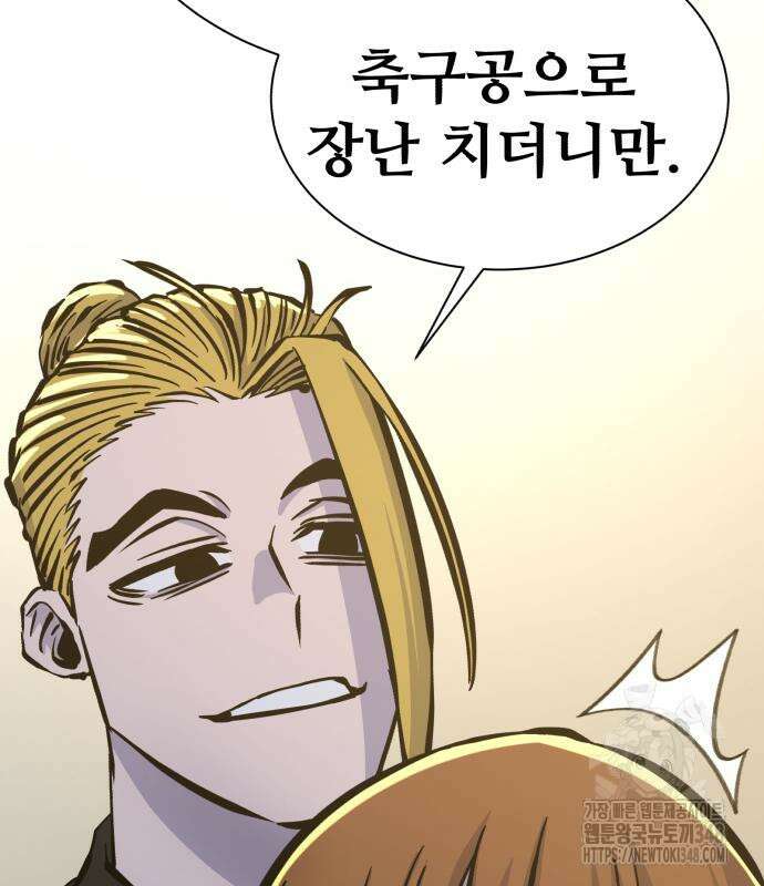 암살청과 24화 36