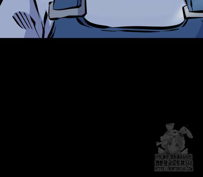 암살청과 24화 38