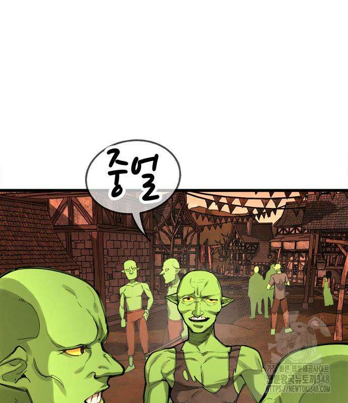 화염의 피스메이커 14화 7