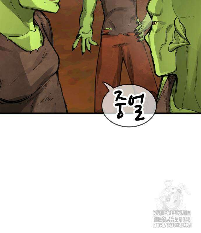 화염의 피스메이커 14화 8