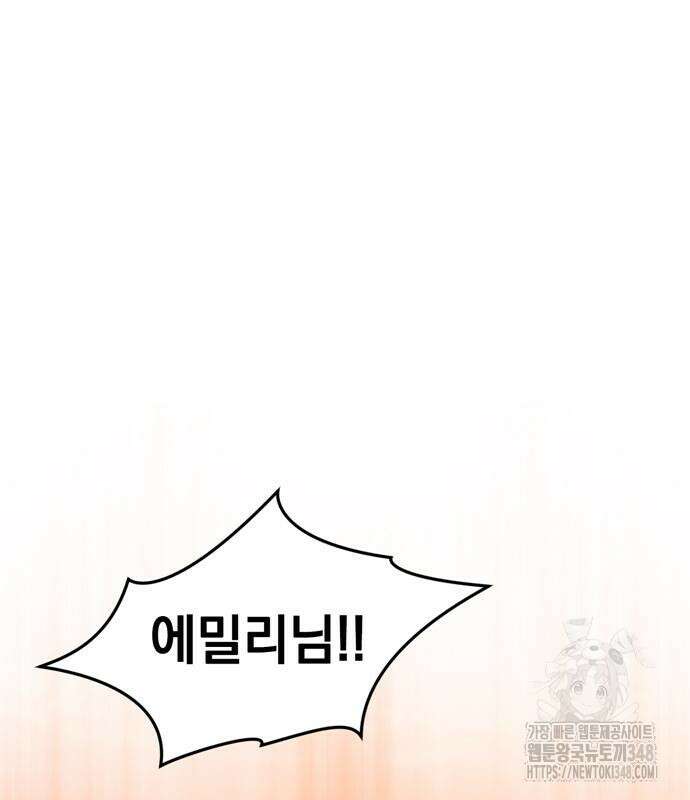 화염의 피스메이커 14화 36