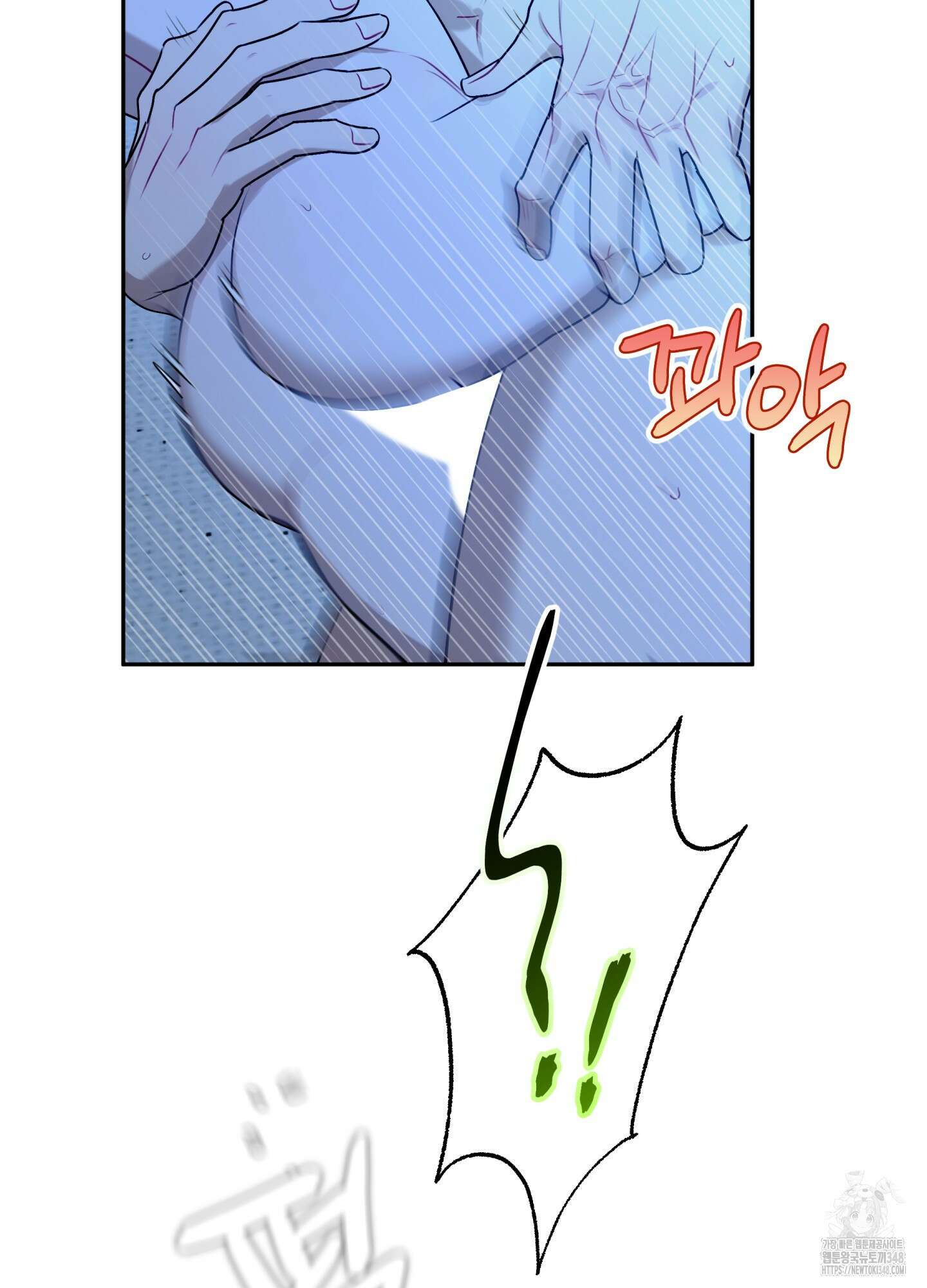 악수는 생략합시다 26화 7