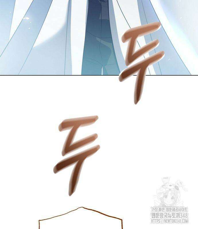 황후 자리를 버리겠습니다 86화 7