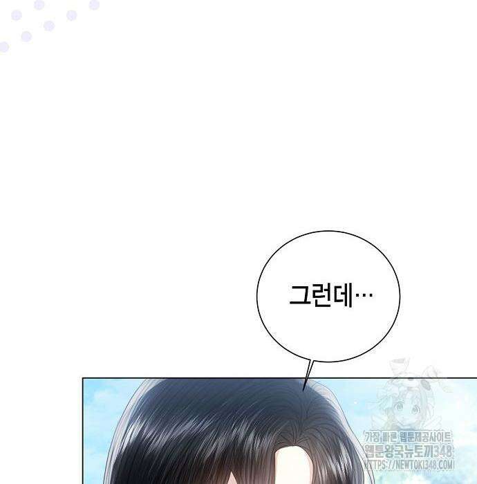 황후 자리를 버리겠습니다 86화 17