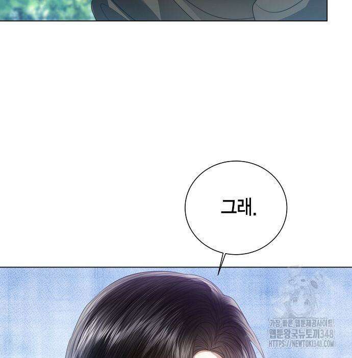 황후 자리를 버리겠습니다 86화 20