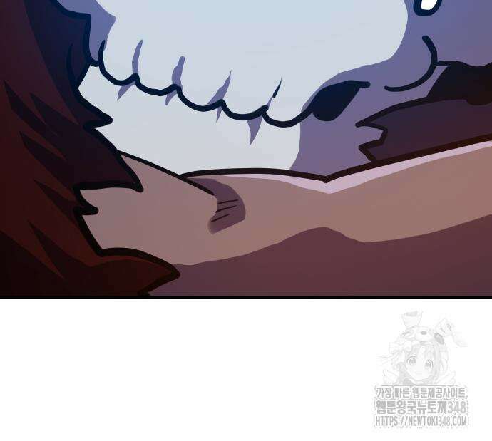 절세미남 망나니 해골 되다 4화 17