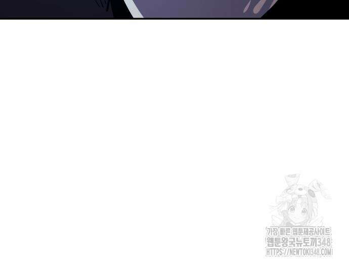 절세미남 망나니 해골 되다 4화 36
