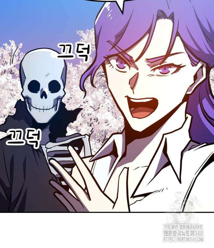 절세미남 망나니 해골 되다 4화 46