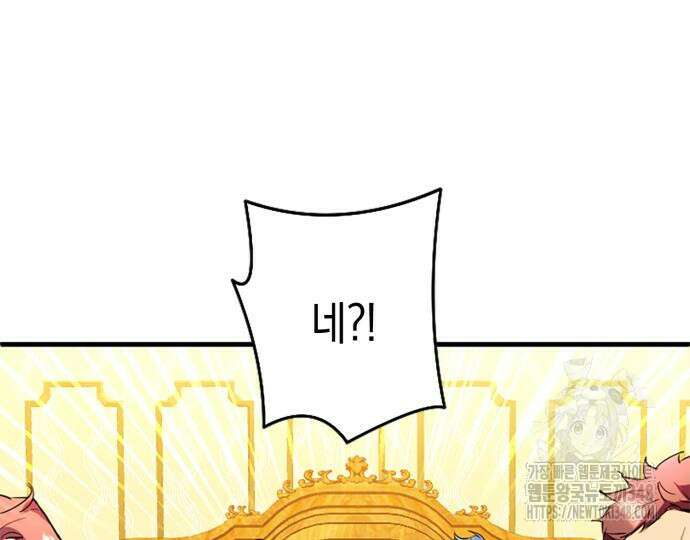 쌍둥이 영애가 남장을 하는 이유 67화 16
