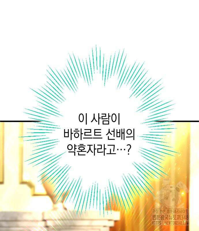 쌍둥이 영애가 남장을 하는 이유 67화 20