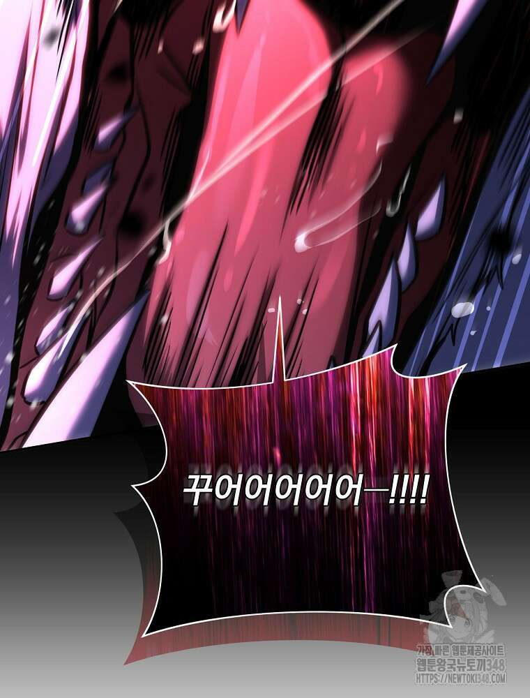 얼어붙은 플레이어의 귀환 136화 47