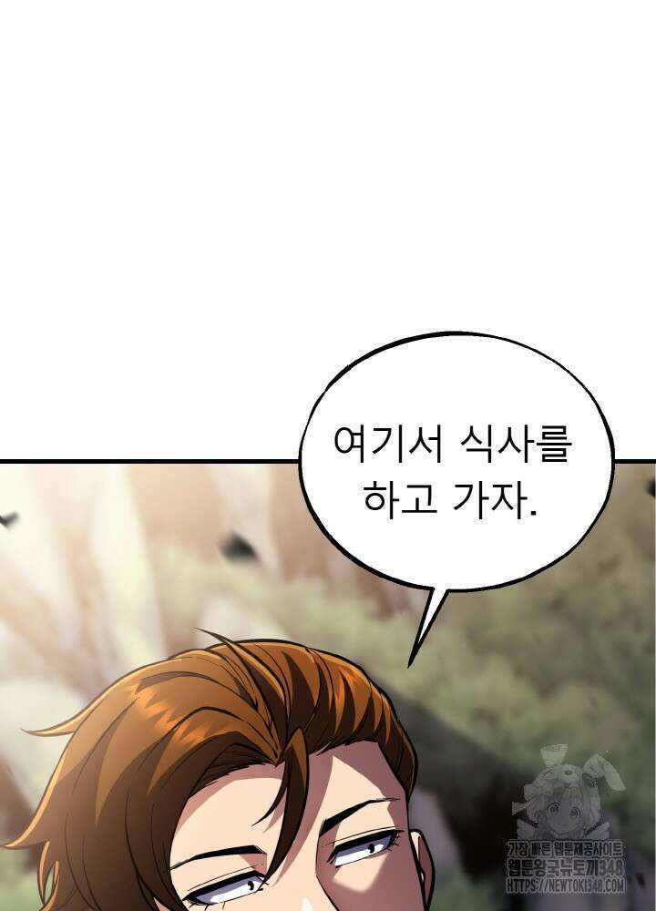 천사혈성 37화 11