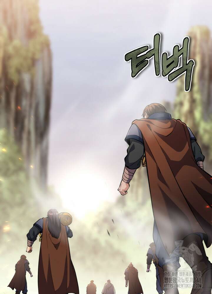 천사혈성 37화 28
