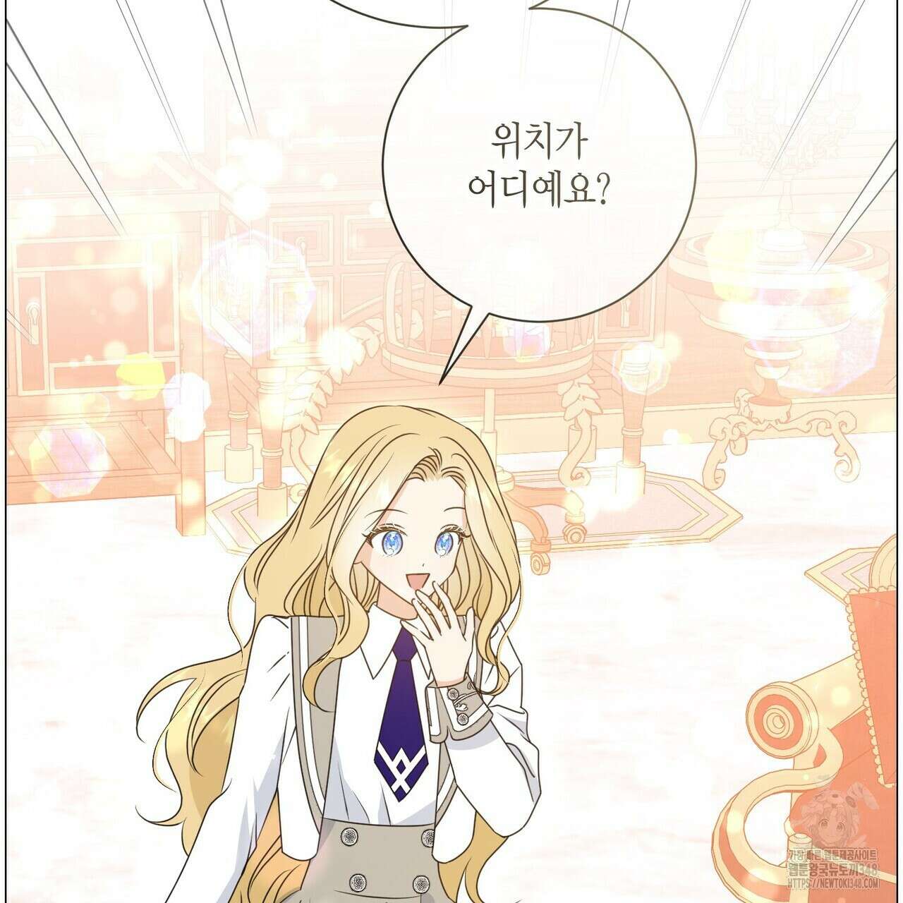 제발 에밀리 영애는 내버려 두세요 38화 27