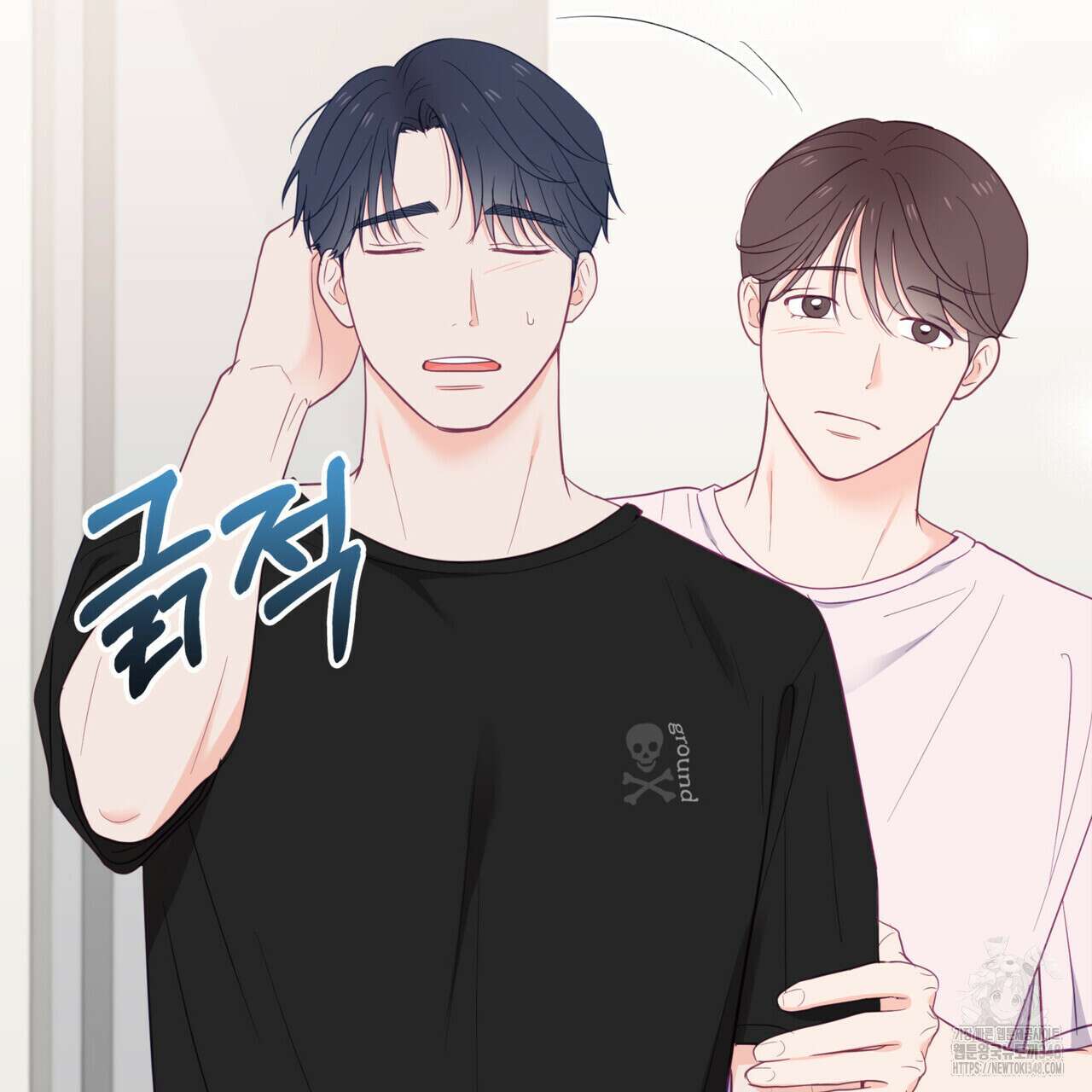 뼈테로가 게이를 짝사랑할 때 40화 7