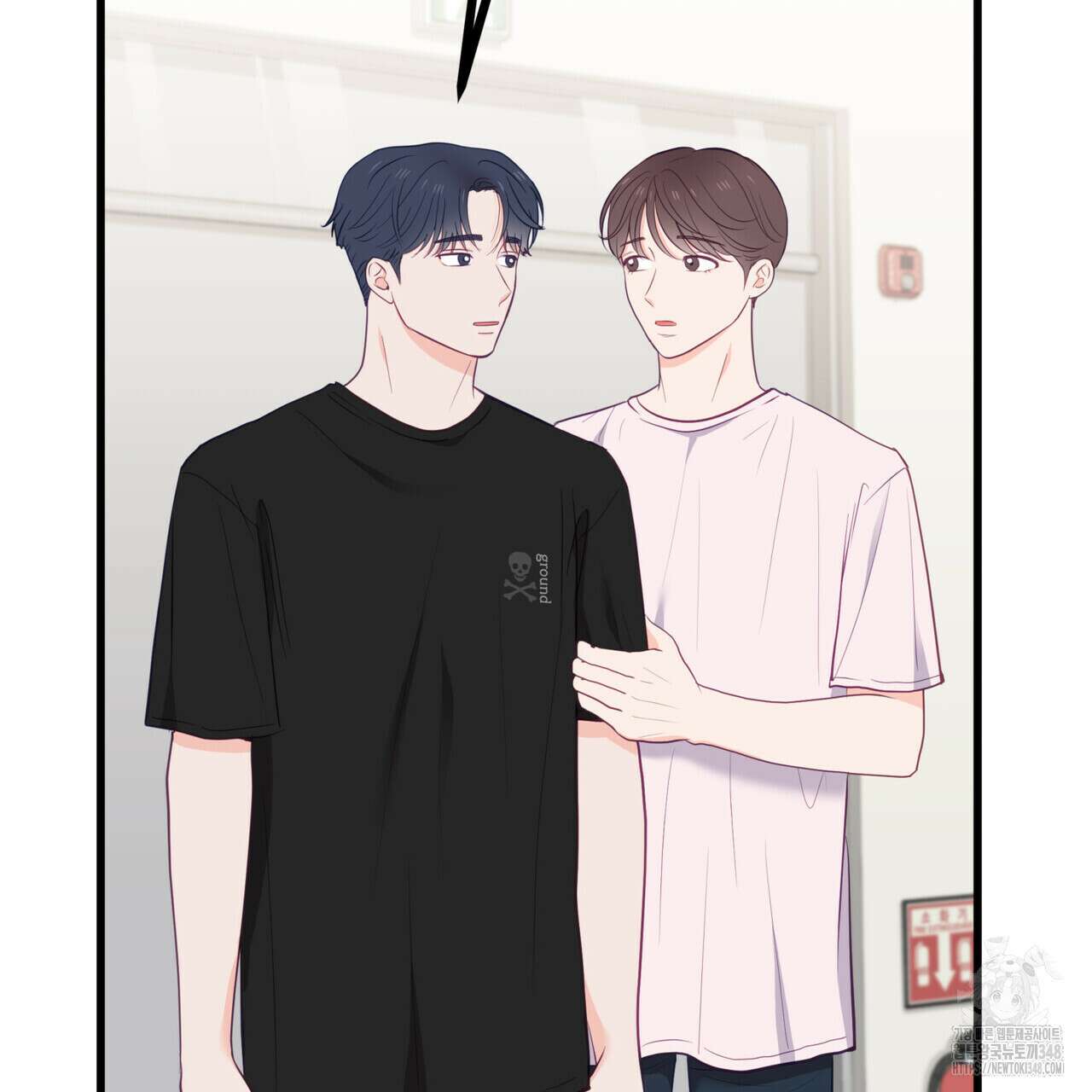 뼈테로가 게이를 짝사랑할 때 40화 16