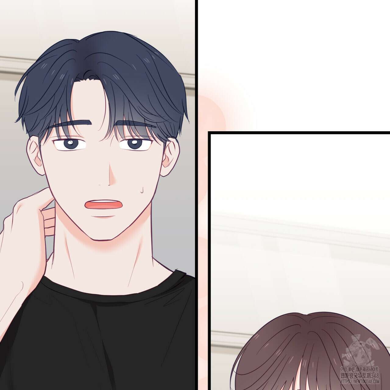 뼈테로가 게이를 짝사랑할 때 40화 19