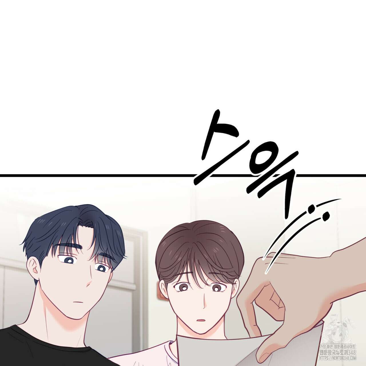 뼈테로가 게이를 짝사랑할 때 40화 30