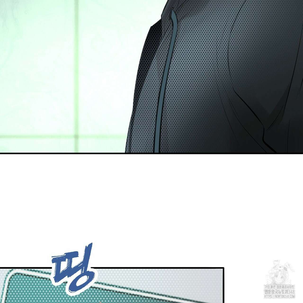 대쉬(DASH) 8화 6