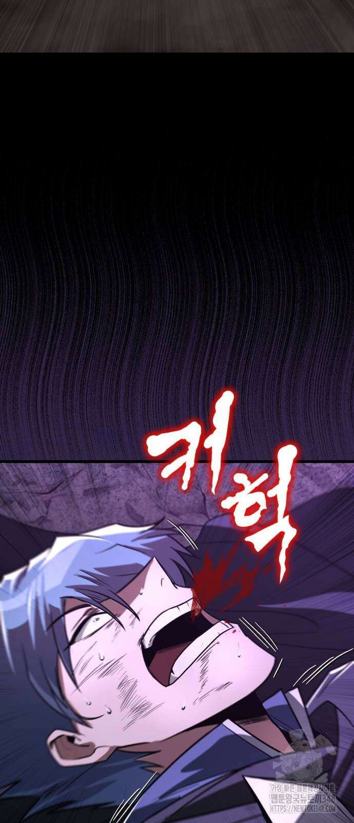 나태 공자, 노력 천재 되다 112화 8