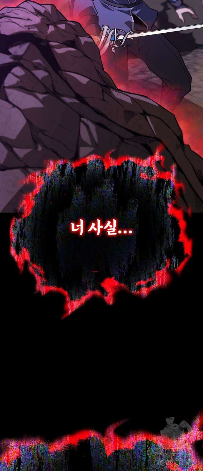 나태 공자, 노력 천재 되다 112화 15