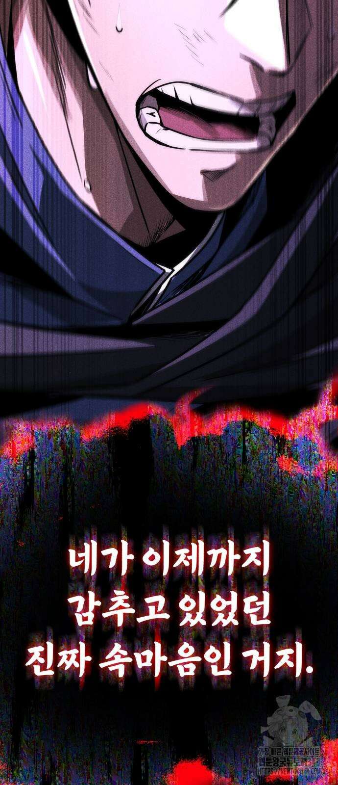 나태 공자, 노력 천재 되다 112화 22